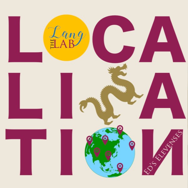 本地化翻譯：譯出誇文化共鳴