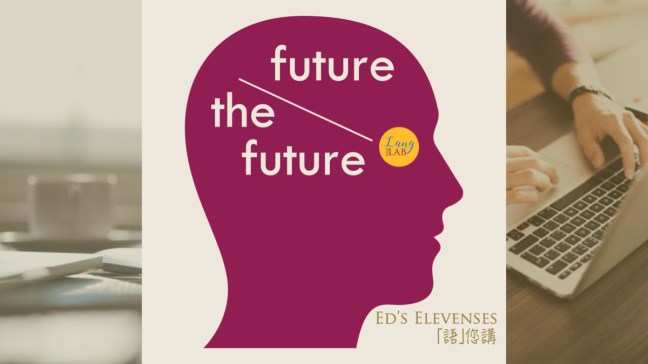 Future or The Future?