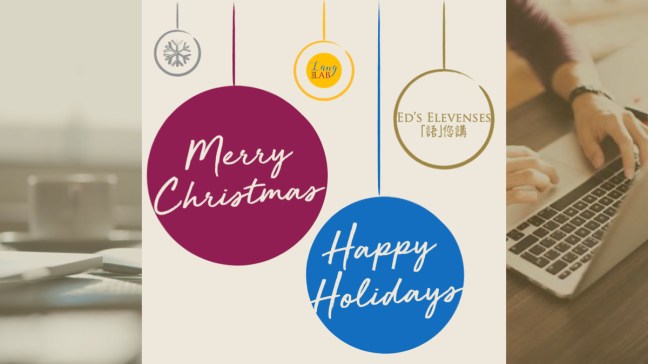 Merry Christmas or Happy Holidays?